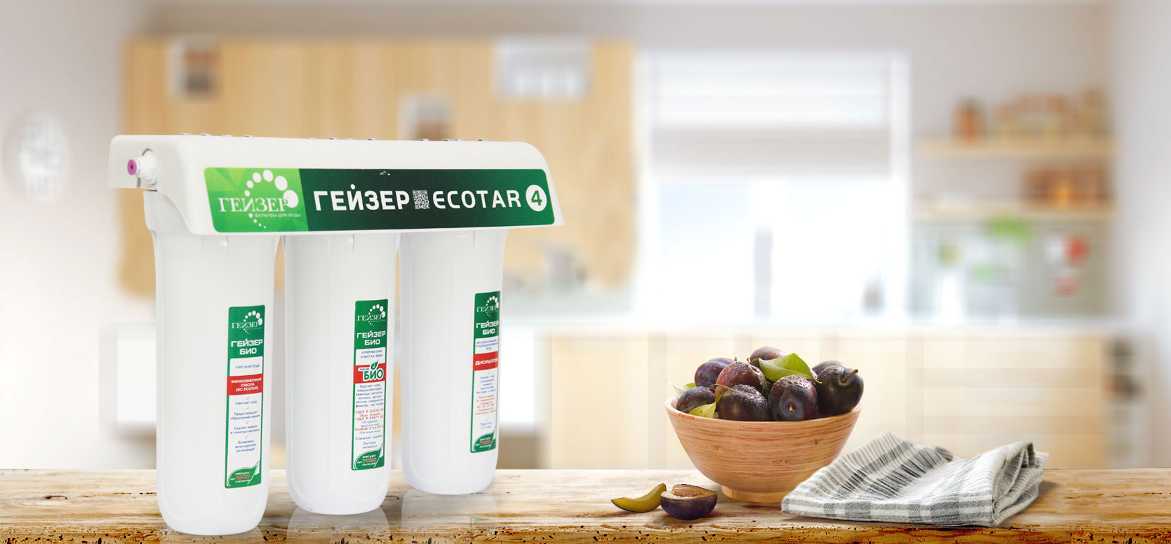 Đại lý máy lọc nước Geyser Kiên Giang Đại lý máy lọc nước Geyser Kiên Giang