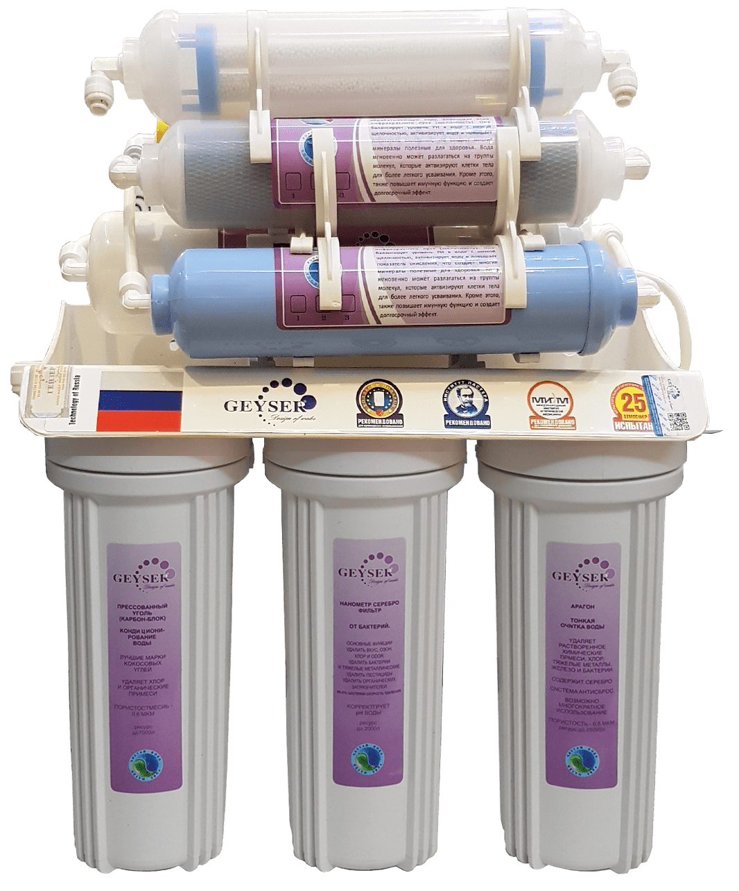 GEYSER TK9 CHÍNH HÃNG
