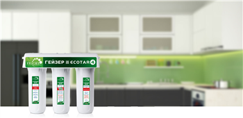 Cảnh báo máy lọc Geyser Ecotar 3 giả